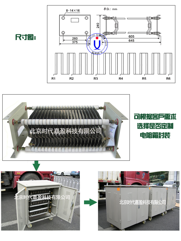 ZX26无感型负载电阻