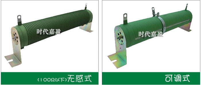 制动电阻