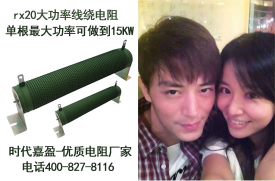 制动电阻的功率