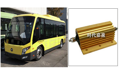 黄金铝壳电阻在国产新能源汽车的应用实例